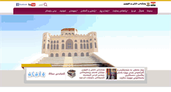 Desktop Screenshot of mof-krg.org